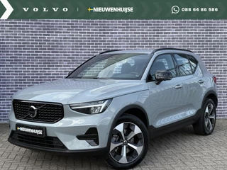 Volvo XC40 2.0 B3 Plus Dark | Harman/Kardon | Memory | Zitting verlengers | parkeersensoren vóór en achter | Google auto | Full LED | verwarmde voorstoelen en stuurwiel |