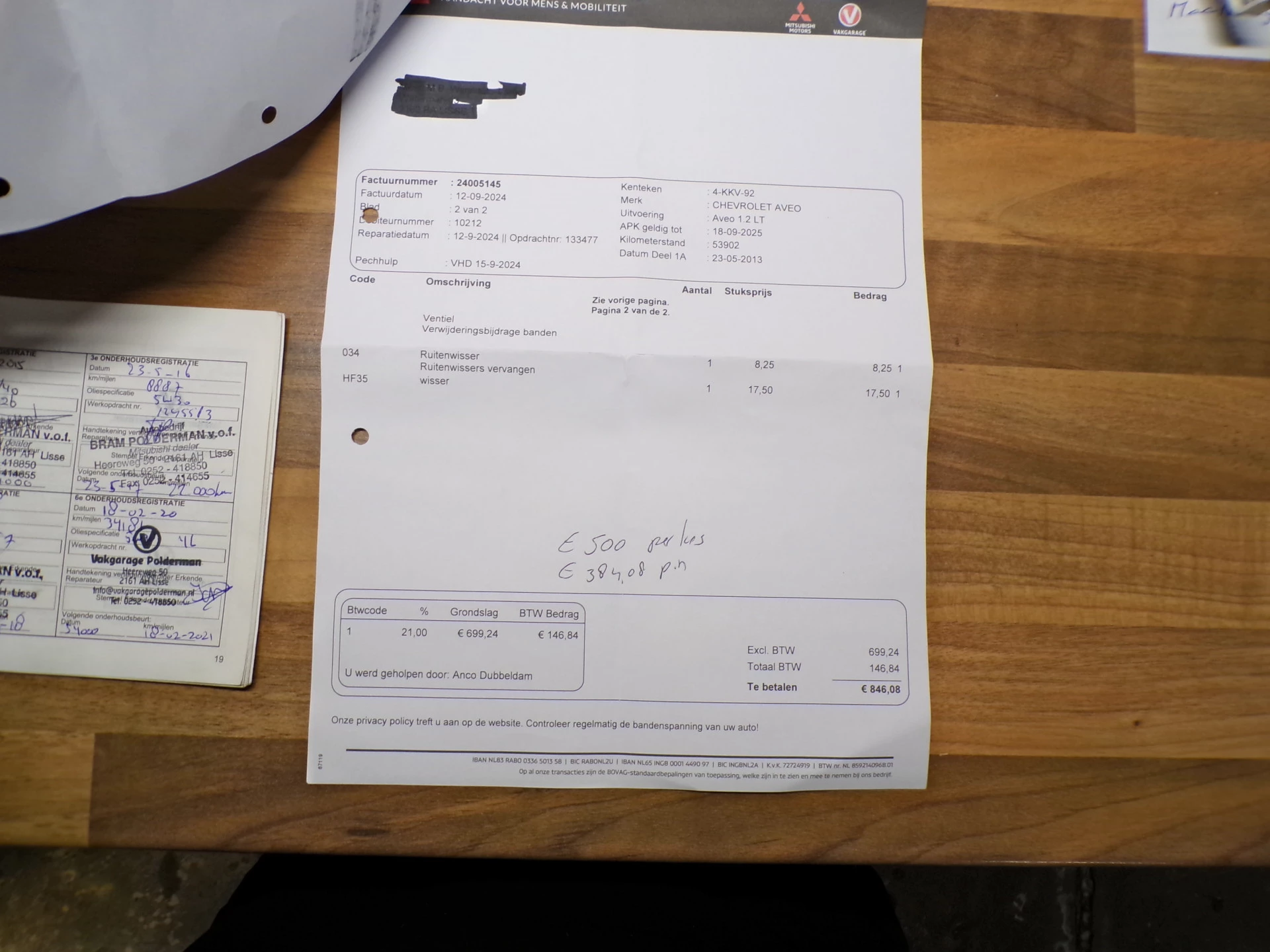 Hoofdafbeelding Chevrolet Aveo