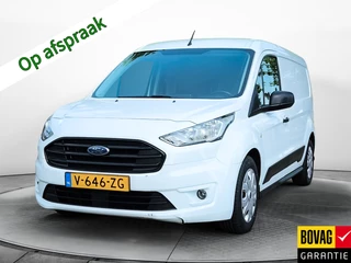 Ford Transit Connect 1.5 EcoBlue L2 Trend (100 PK) 1e-Eig. & Dealer-Onderh. BOVAG-Garantie. NL-Auto,