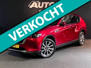 Mazda CX-60 2.5 e-SkyActiv PHEV Takumi Keyless/Memory/Camera/Trekhaak/Carplay/Stuurverwarming/Stoelventilatie/Head Up