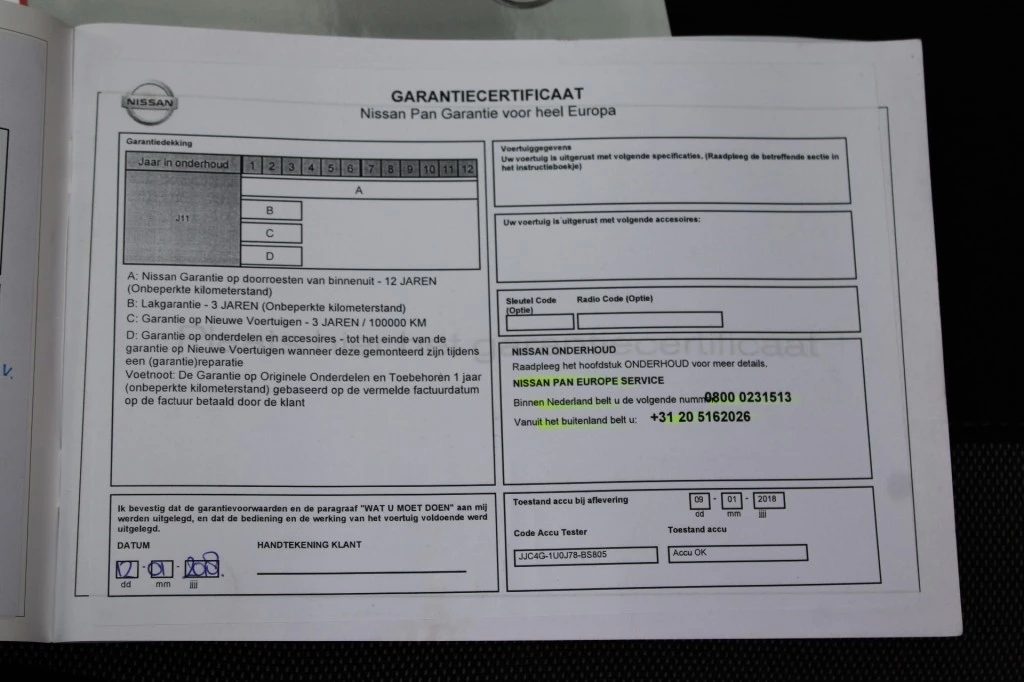 Hoofdafbeelding Nissan QASHQAI