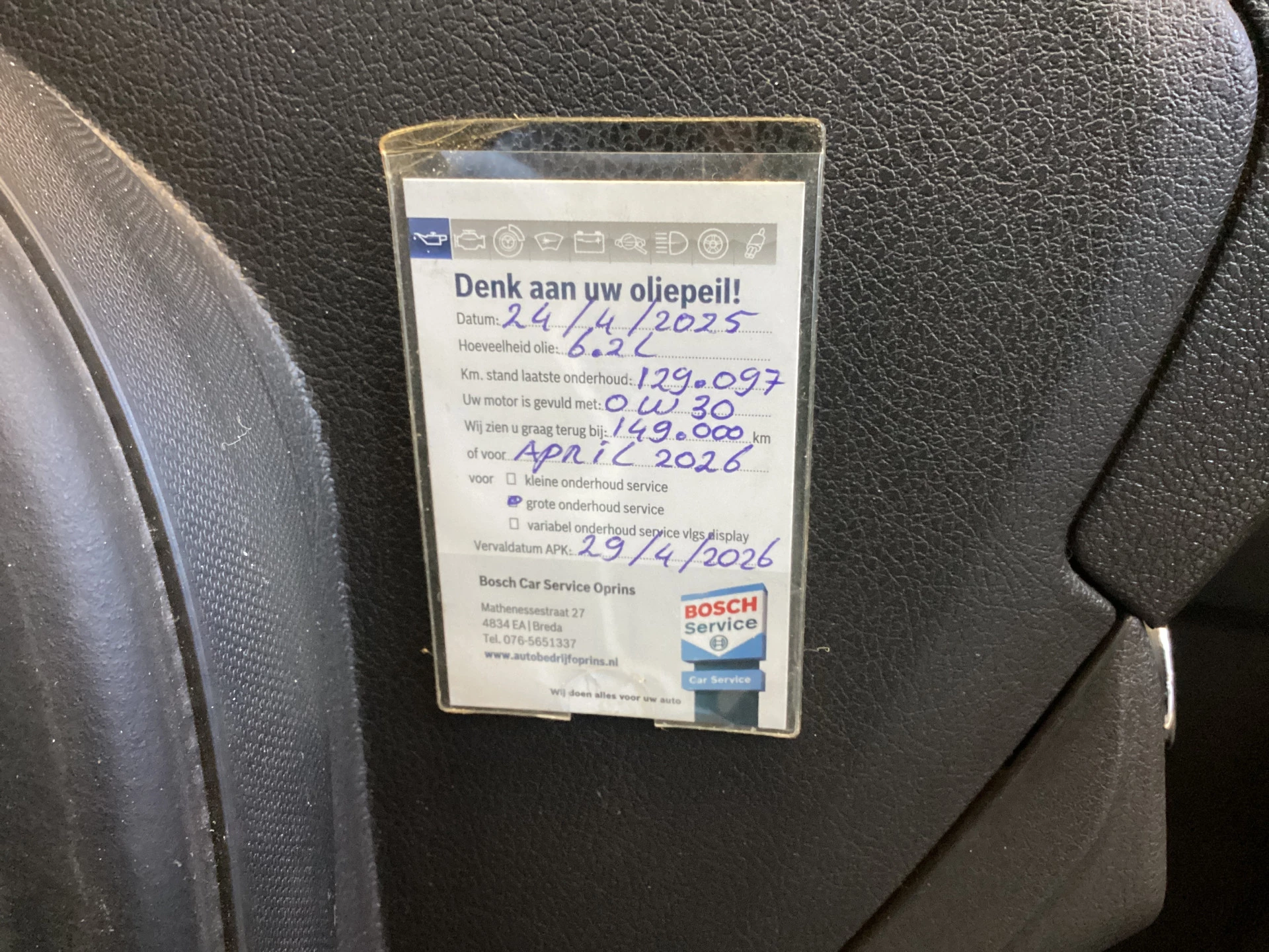 Hoofdafbeelding Ford Transit Connect