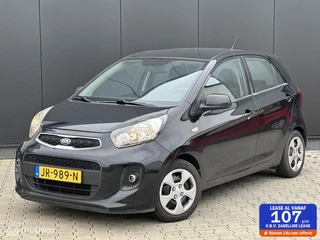 Kia Picanto 1.0 CVVT EconomyPlusLine | AIRCO | 90.000KM |