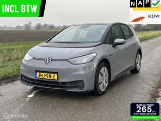 Volkswagen ID.3 Pro 58 kWh