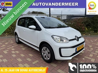 Volkswagen Up! 1.0 BMT move up!