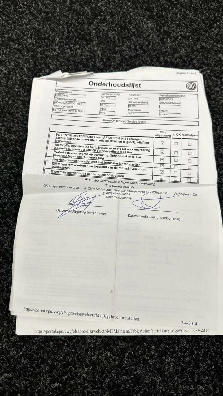 Hoofdafbeelding Volkswagen up!