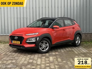 Hyundai Kona 1.0T Comfort | Camera | Carplay | Cruise