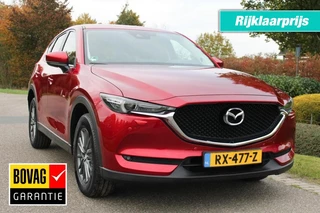 Mazda CX-5 2.0 165pk Skylease GT automaat leer/ECC/cruise/navi/PDC/trekhaak
