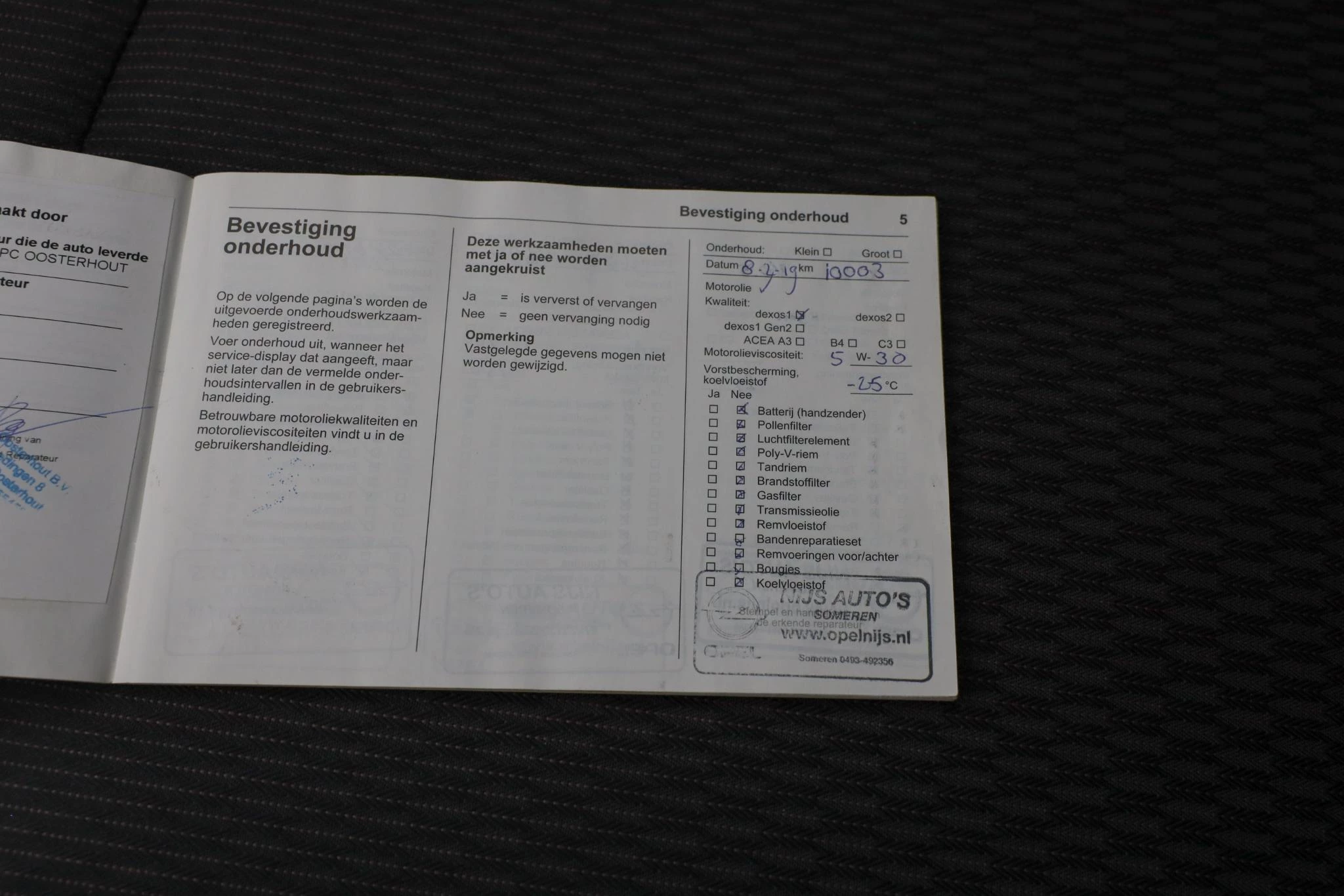 Hoofdafbeelding Opel Insignia