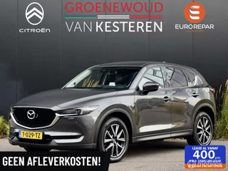 Hoofdafbeelding Mazda CX-5 Mazda CX-5 2.5 SkyActiv-G 194 GT-M 4WD I 2350kg trekgewicht