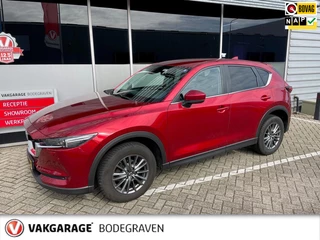 Mazda CX-5 2.0 SkyActiv-G 165 Skylease+, Automaat, Navi, Trekhaak