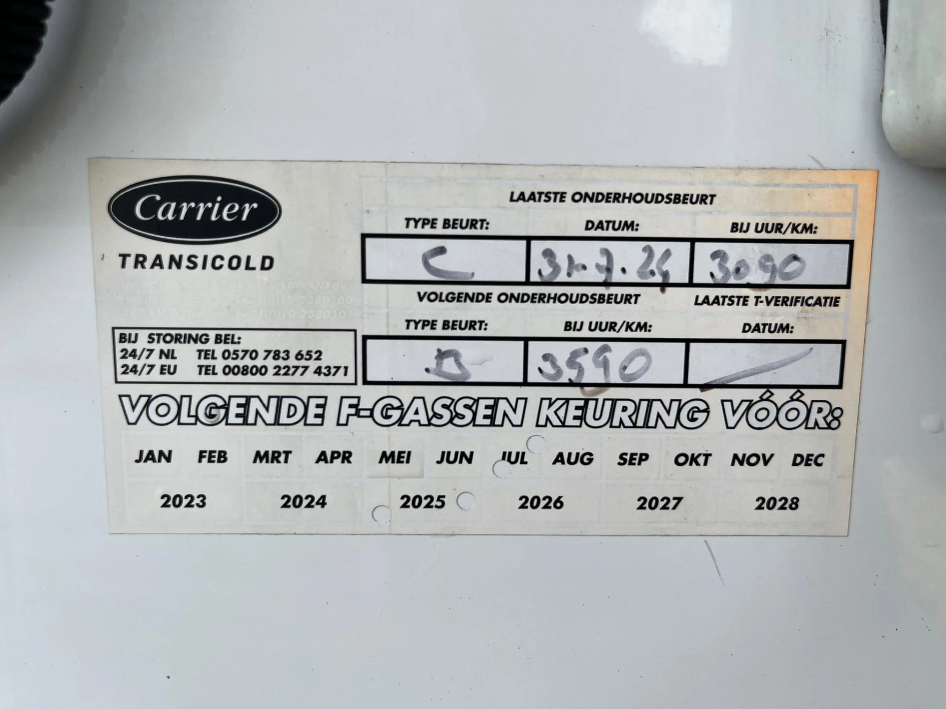 Hoofdafbeelding Bunk BU7000