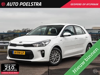 Kia Rio 1.0 TGDI 101 PK DynamicLine Camera Navigatie Apple CarPlay Android Auto Cruise Control DAB 15"