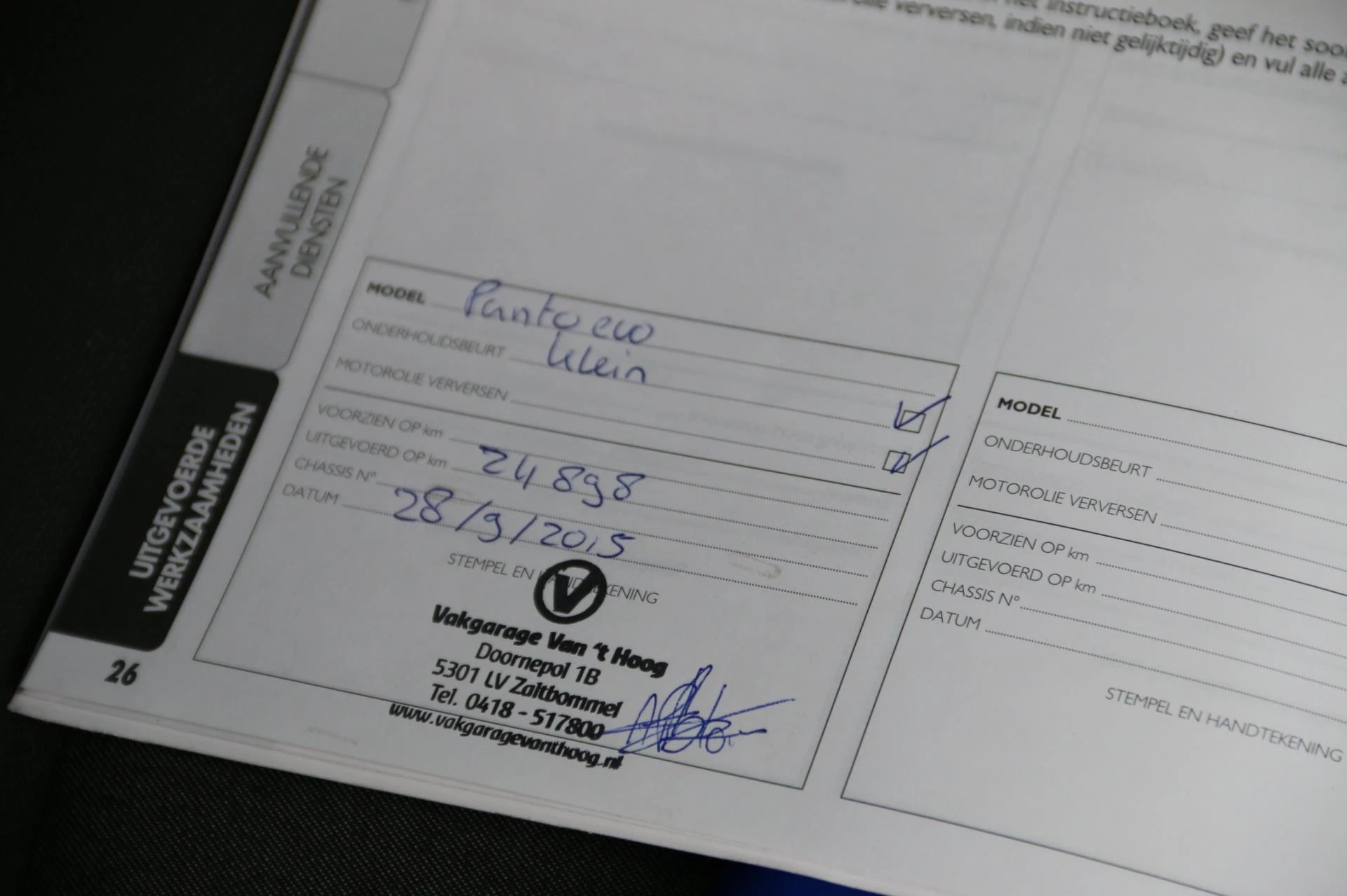 Hoofdafbeelding Fiat Punto