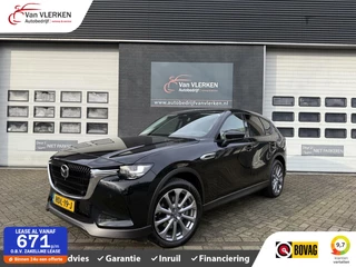 Mazda CX-60 2.5 e-SkyActiv PHEV Exclusive-Line