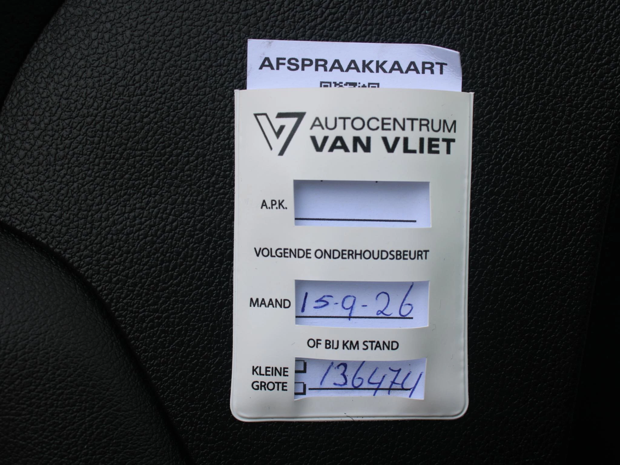 Hoofdafbeelding Opel Meriva
