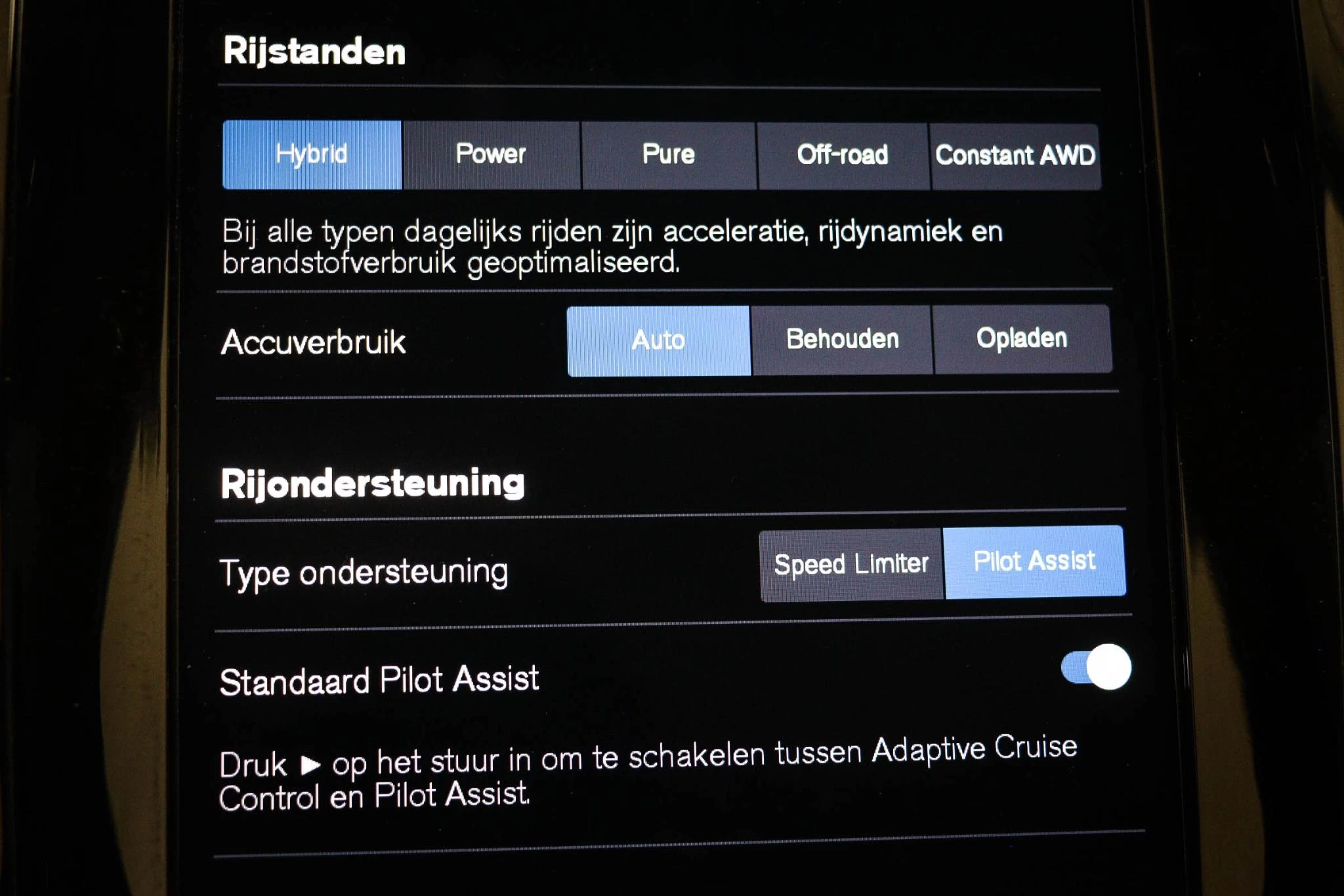 Hoofdafbeelding Volvo XC90