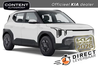 KIA Ev2 42,2 kWh 147pk Air