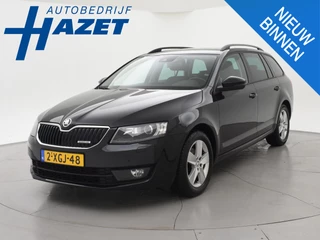 Skoda Octavia Combi 1.6 TDI GREENLINE BUSINESS + LEDER | STOELVERW. | AFN. TREKHAAK | NAVIGATIE | DAB
