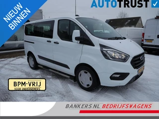 Ford Transit Custom 2.0 TDCI 110PK, L1H1, Airco, Combi-9 Persoons, Meerdere op voorraad
