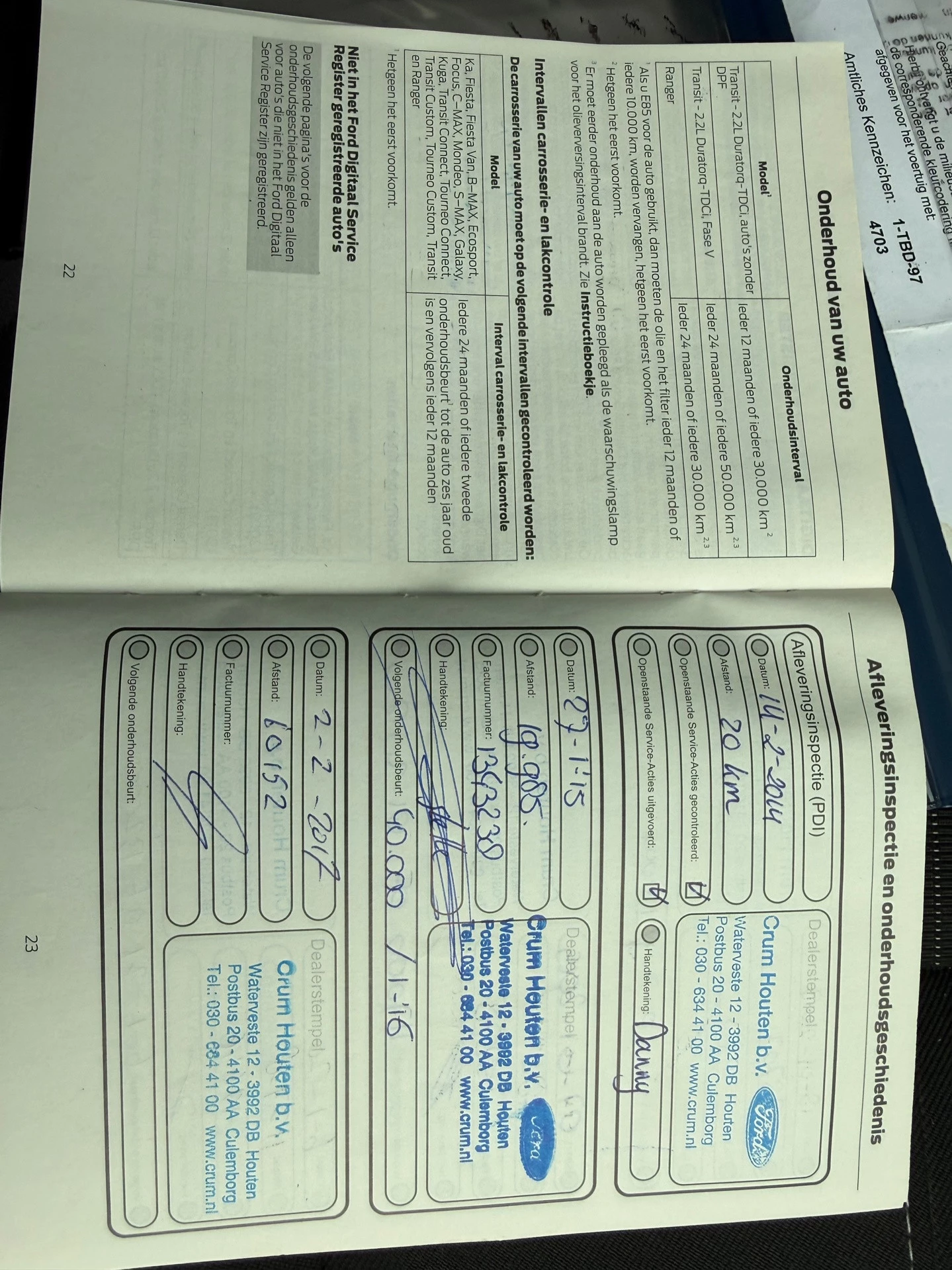 Hoofdafbeelding Ford B-MAX