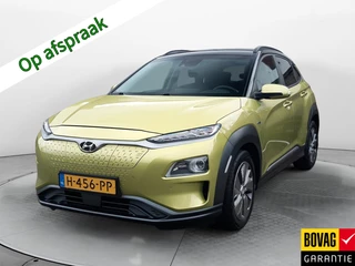 Hyundai Kona EV Premium 64 kWh (204 PK) 1e-Eig, Hyundai-Dealer-Onderh, 12-Mnd-Bovag, NL-Auto, Leer, Warmtepomp, Navigatie/Apple-Carplay/Android-Auto, Adaptive-Cruisecontrol, Head-Up, Keyless-Entry/Start, Stoelverwarming-V+A, Parkeersensoren-V+A, Stoelventilatie, Stuurverwarming, DAB, Premium-Audio, Lm-Velgen-17Inch, Privacy-Glas