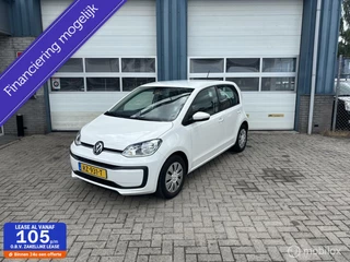 Volkswagen Up! 1.0 BMT take up!