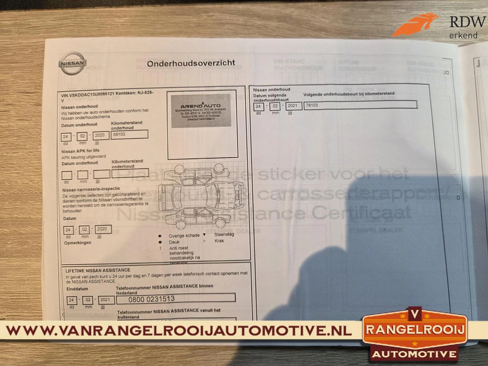 Hoofdafbeelding Nissan Pulsar