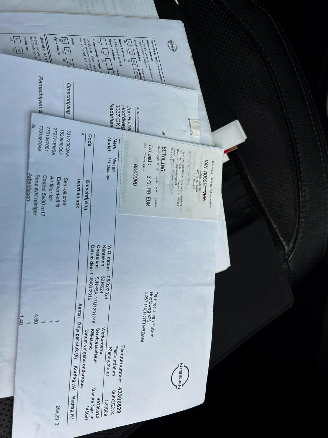 Hoofdafbeelding Nissan QASHQAI