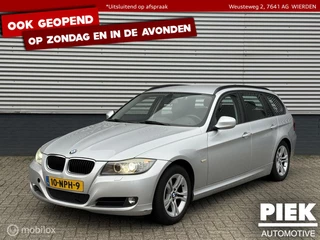 BMW 3-serie Touring 316i High Executive NAVIGATIE, TREKHAAK