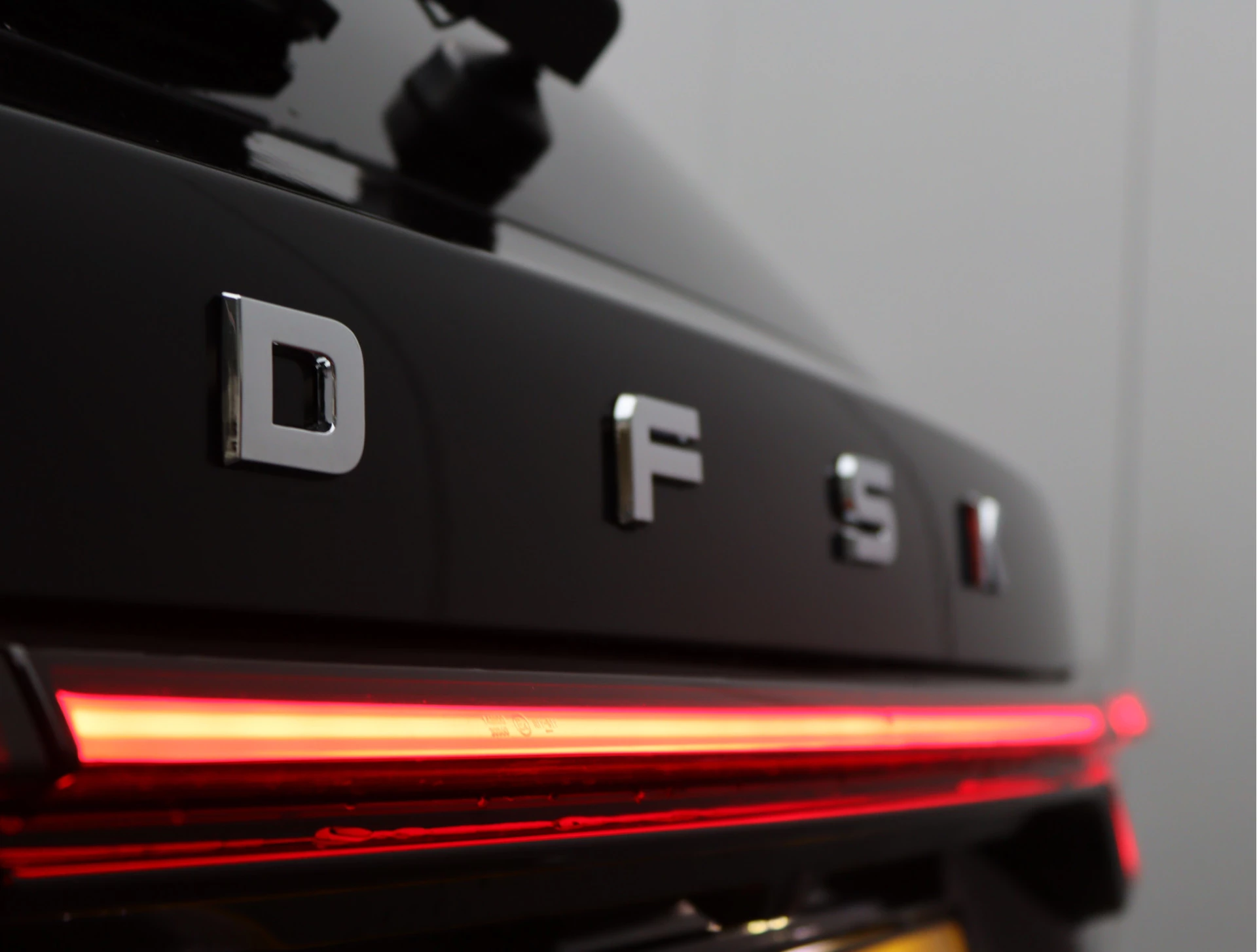 Hoofdafbeelding DFSK E5 PHEV