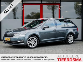 Skoda Octavia Combi 1.5 TSI Business Plus | Trekhaak | Canton Audio | Origineel NL | 2e Eigenaar | Stoelverwarming | Camera | Adaptieve Cruise Control | Climate Control | Parkeersensoren | LED Koplampen | Metallic Lak |