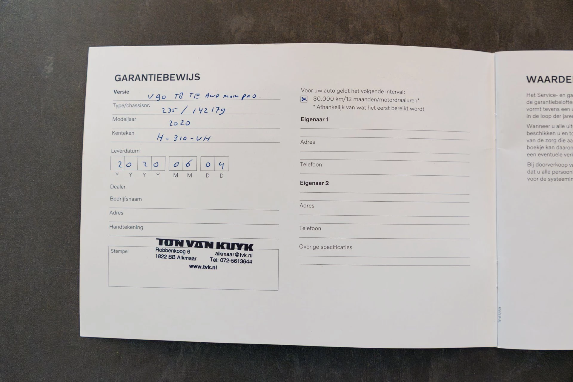 Hoofdafbeelding Volvo V90