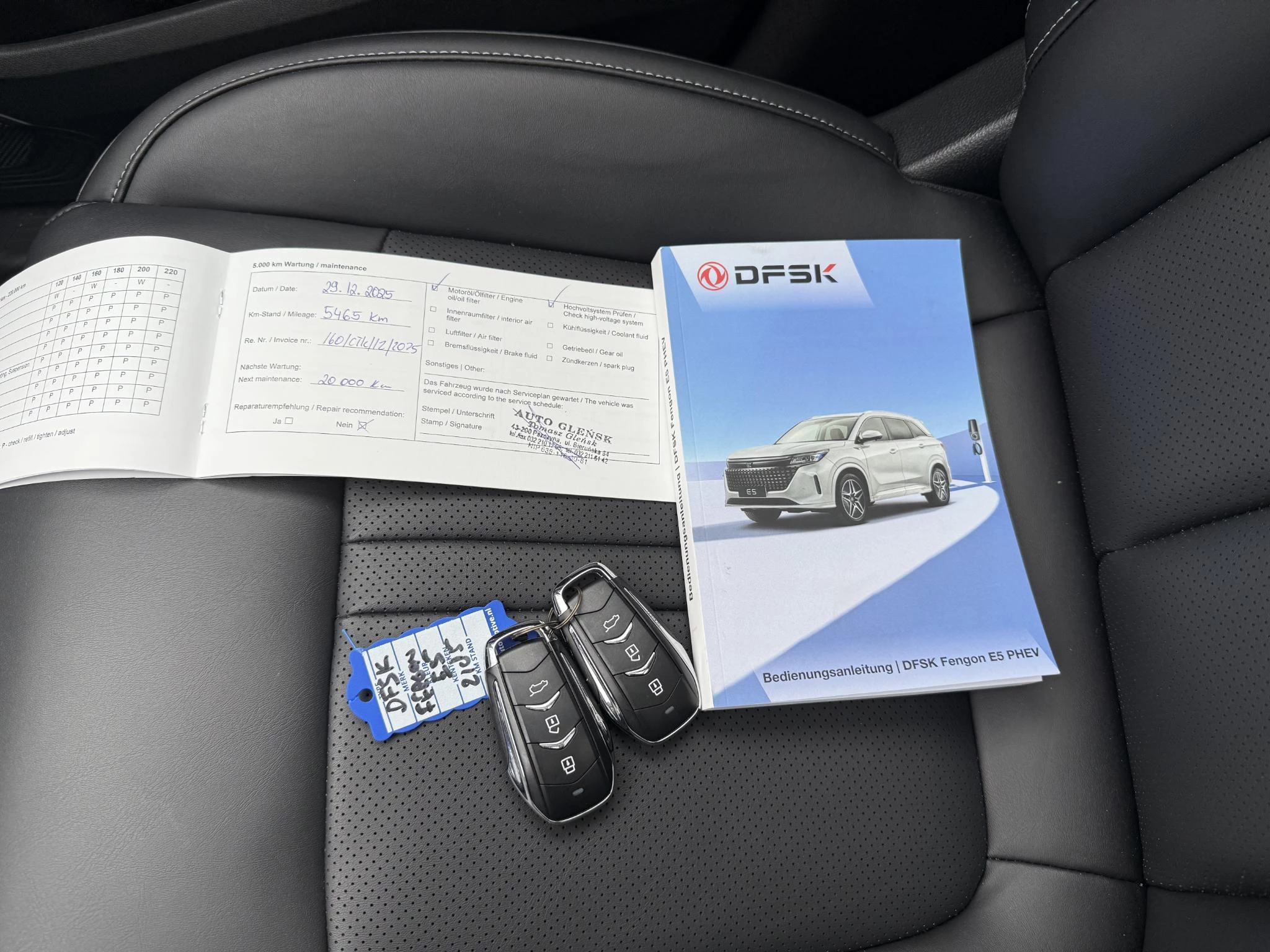 Hoofdafbeelding DFSK E5 PHEV