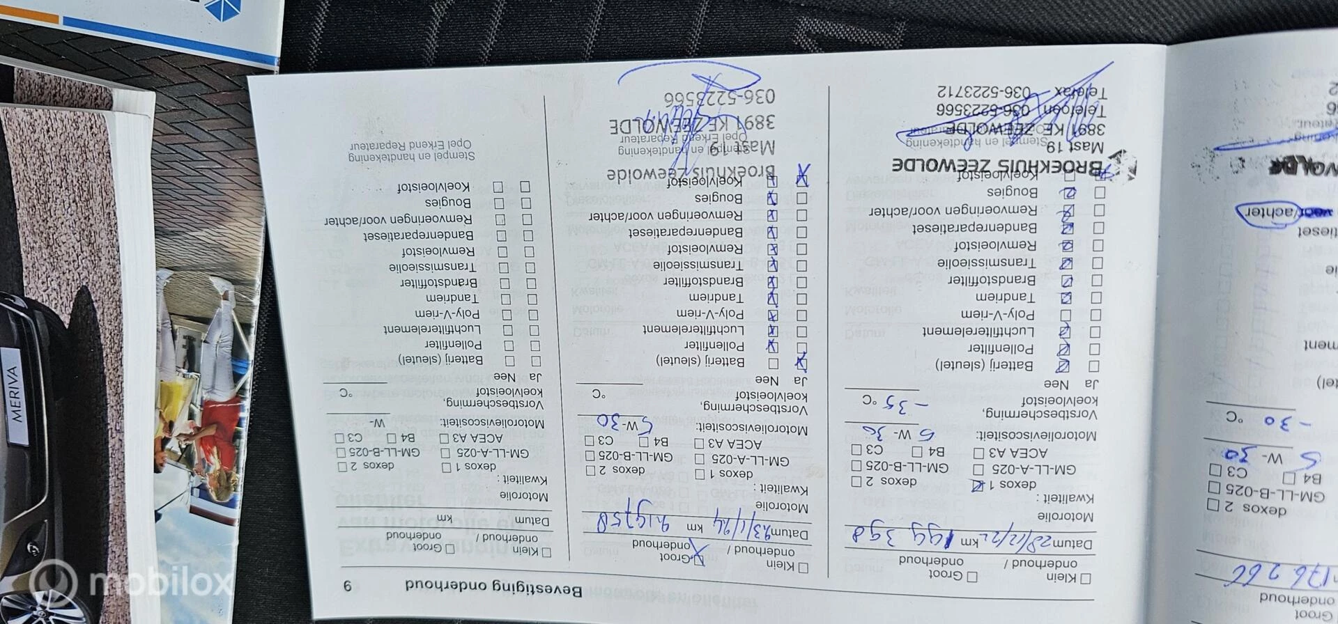 Hoofdafbeelding Opel Meriva