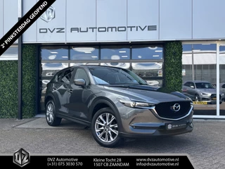 Hoofdafbeelding Mazda CX-5