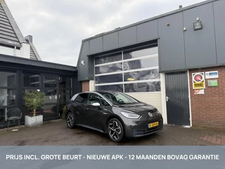 Volkswagen ID.3 First Plus 58 kWh SOH 93% KEYLESS/CARPLAY *ALL-IN PRIJS*