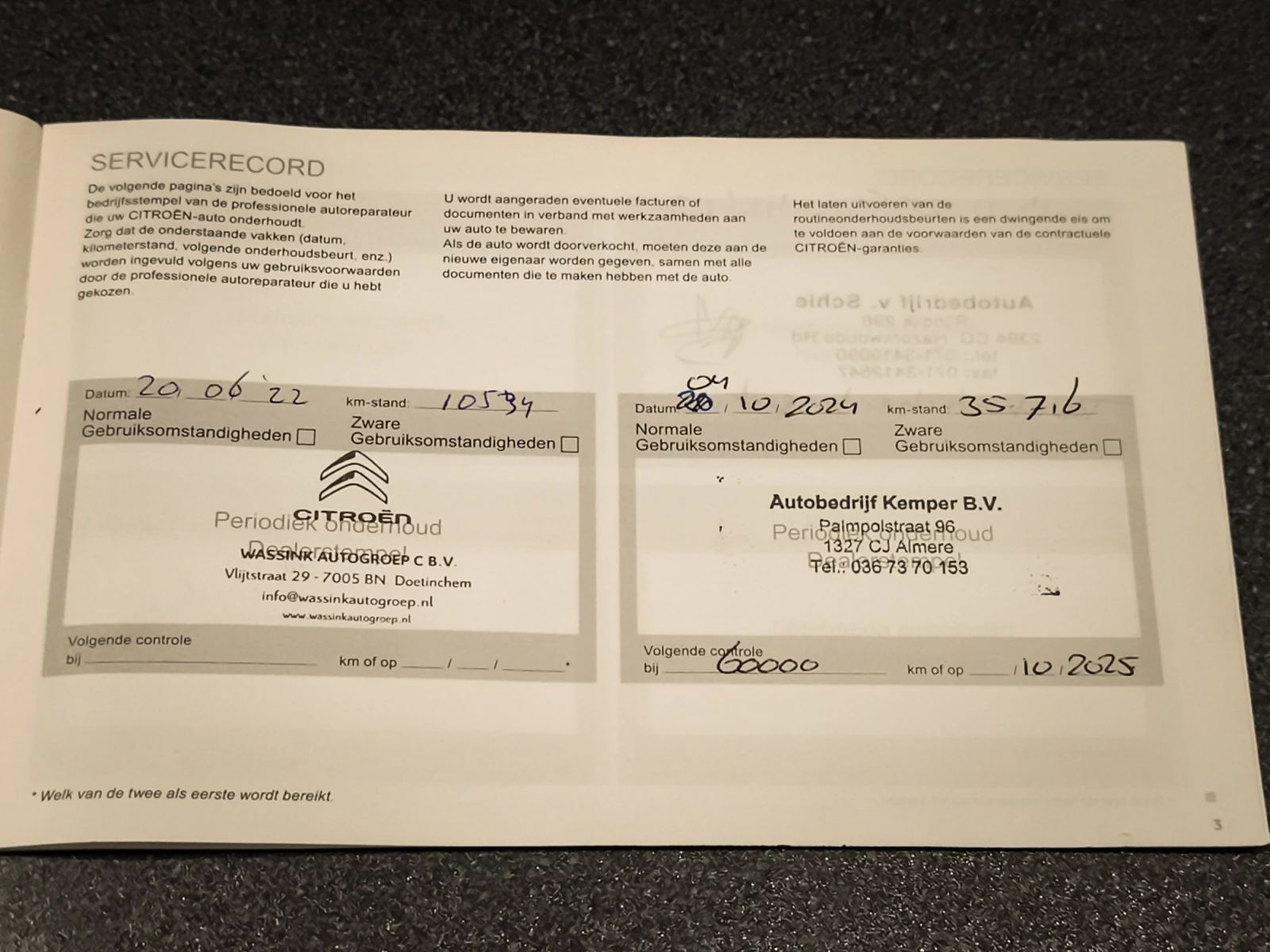 Hoofdafbeelding Citroën C5 Aircross