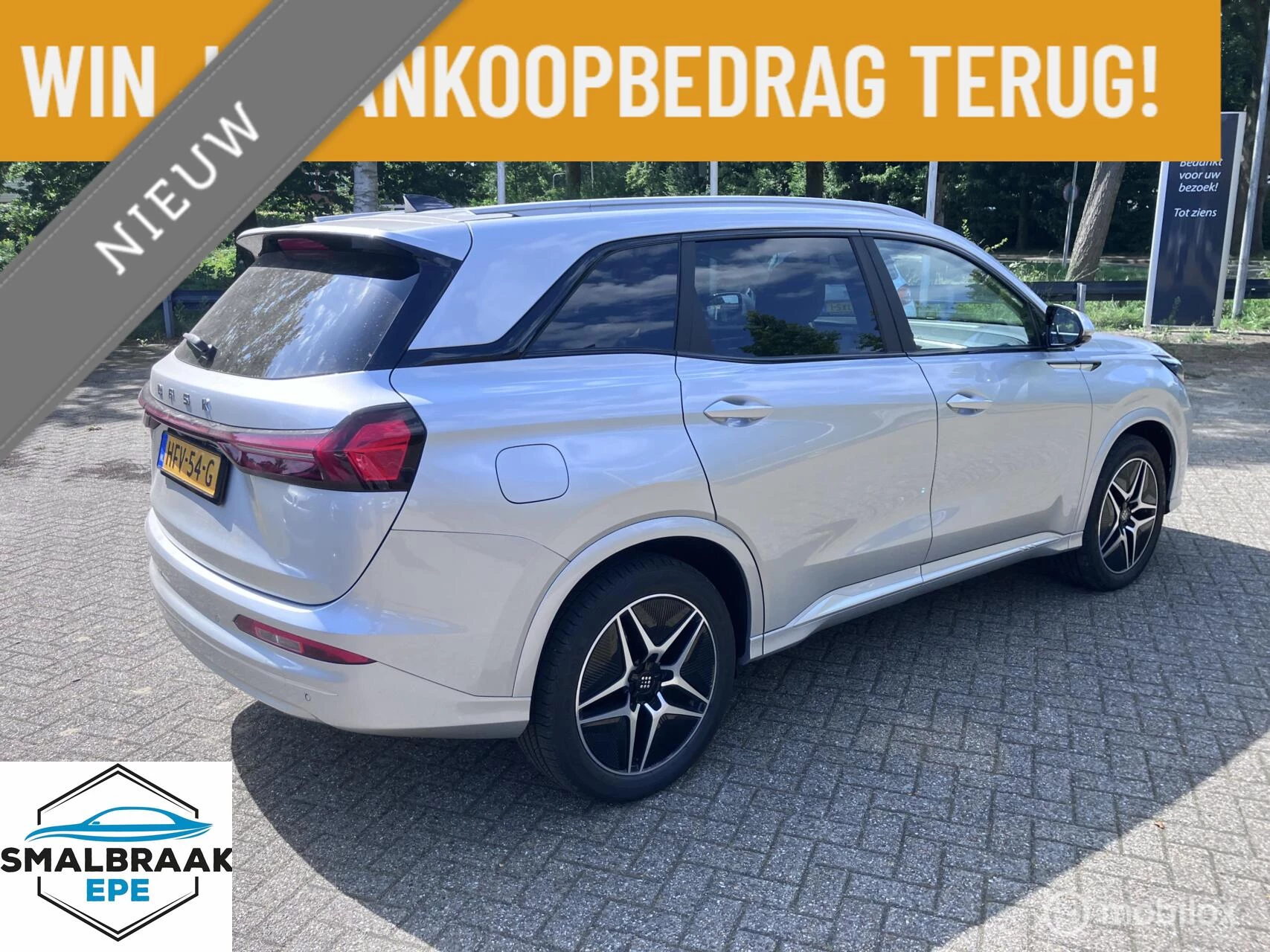 Hoofdafbeelding DFSK E5 PHEV