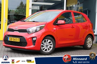 Hoofdafbeelding Kia Picanto Kia Picanto 1.0 CVVT ComfortPlusLine Navigator