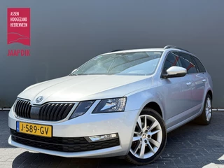 Škoda Octavia Combi BWJ 2020 1.5 TSI 150 PK Greentech Business Edition AUTOMAAT / STOELVERW. / NAVI / CLIMA / CRUISE / APPLE & ANDROID / PDC / LMV