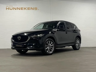 Mazda CX-5 2.0 SkyActiv-G 165 Comfort Trekhaak | Head-up | 360 Camera | Cruise & Climate control | Stoel-/Stuurwiel verwarming