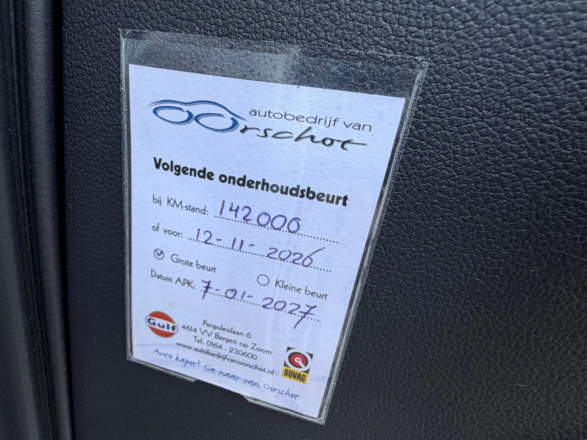 Hoofdafbeelding SEAT Mii