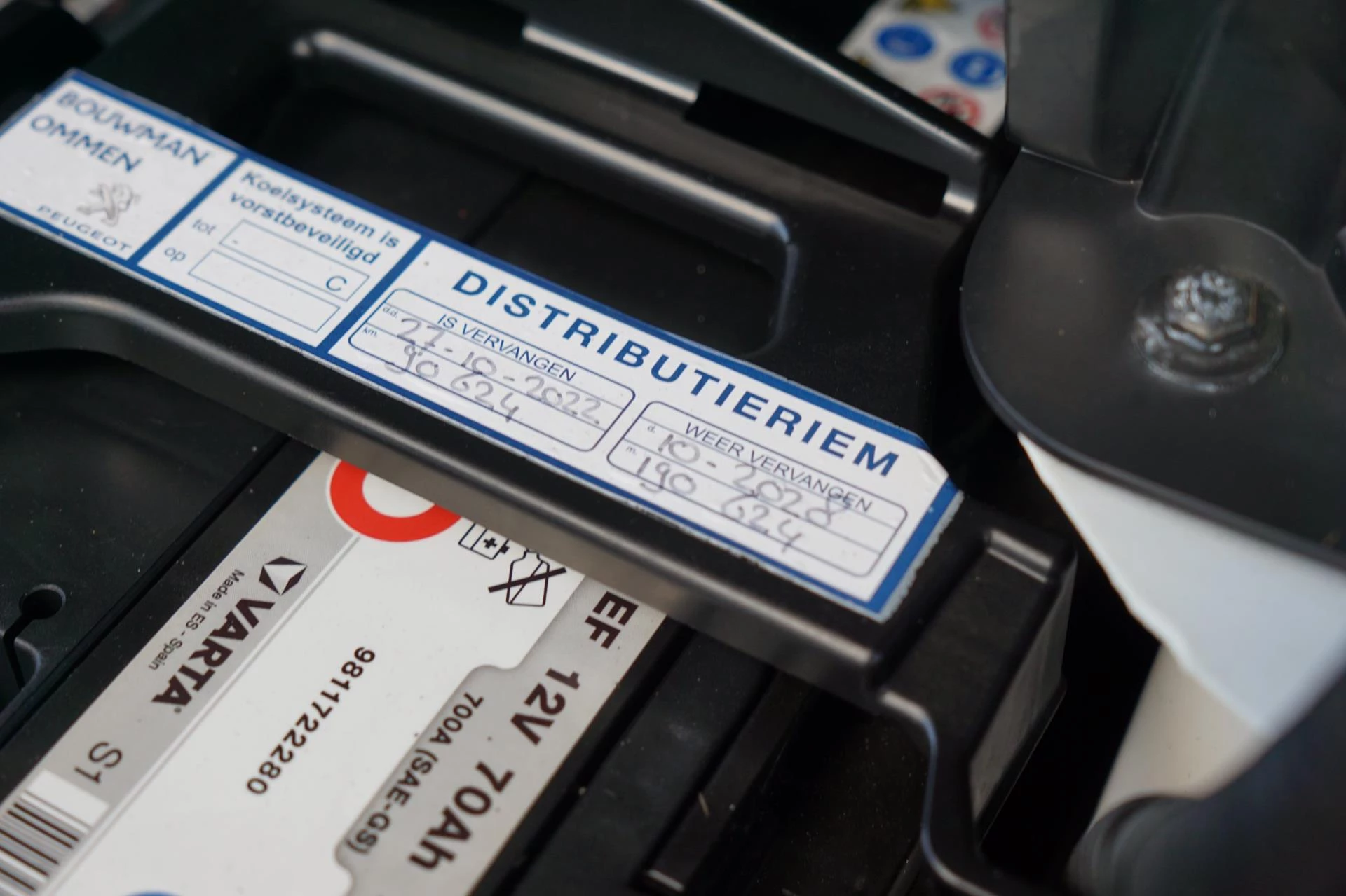 Hoofdafbeelding Peugeot 5008