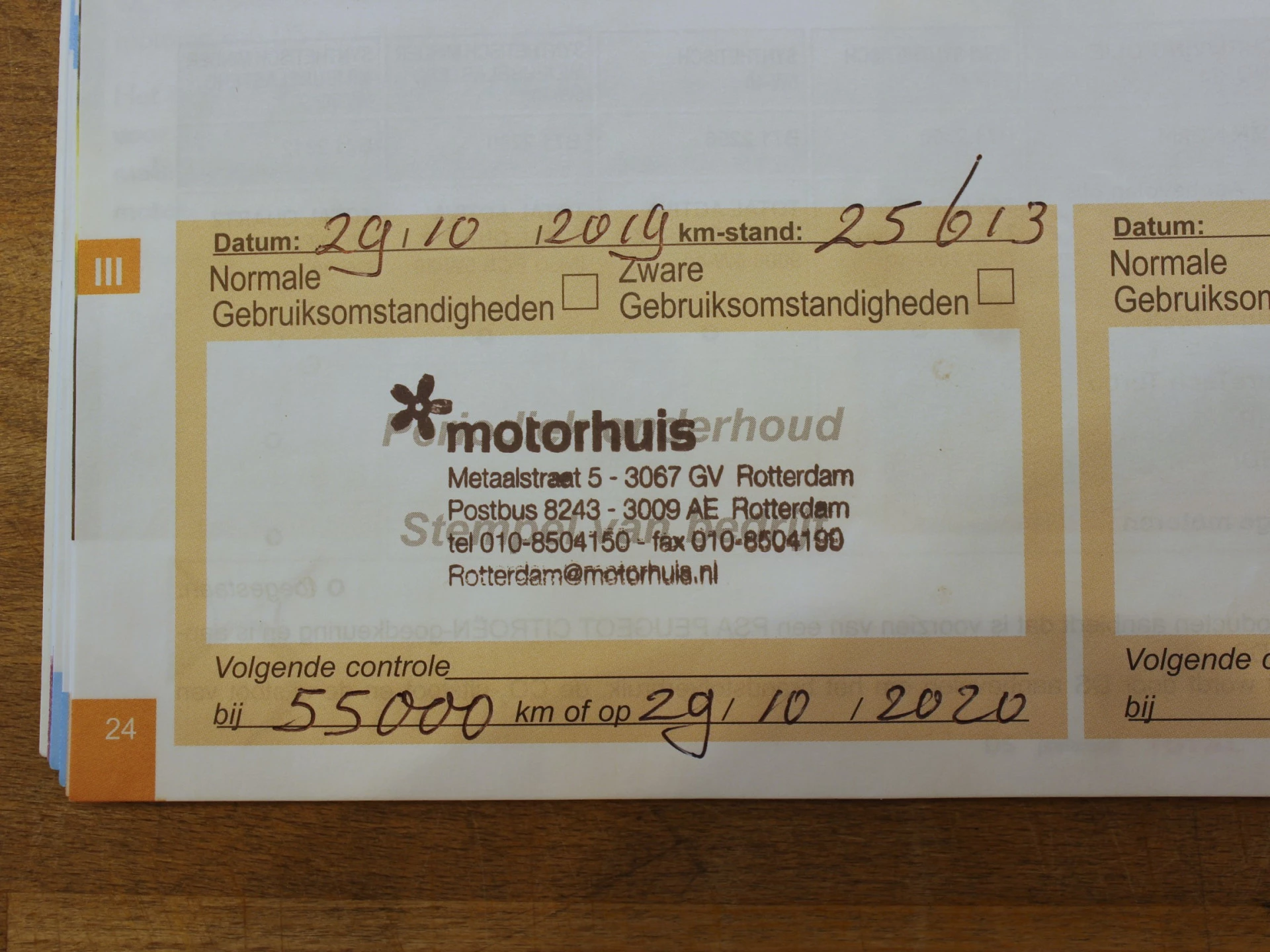 Hoofdafbeelding DS DS 5