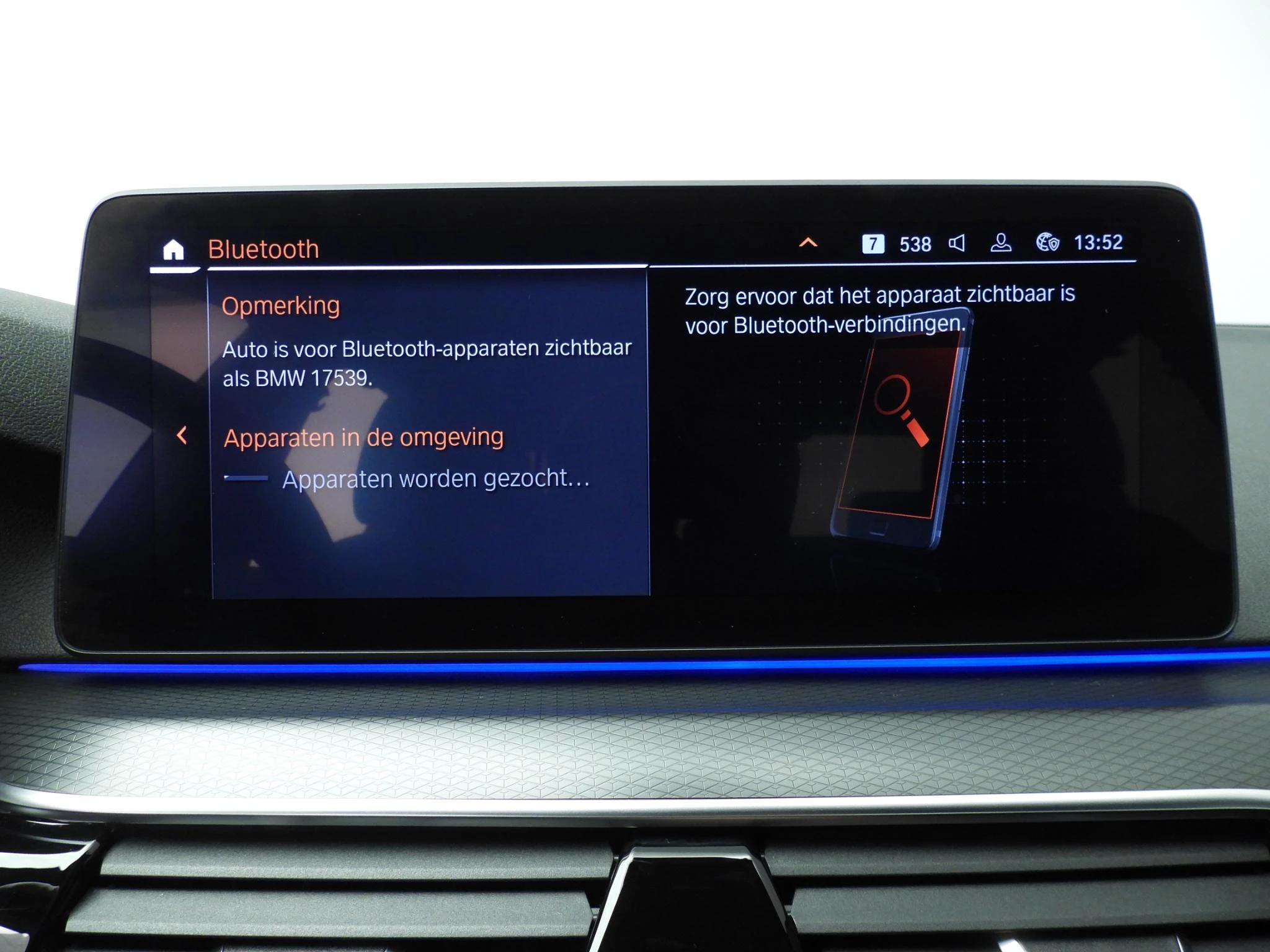 Hoofdafbeelding BMW 5 Serie