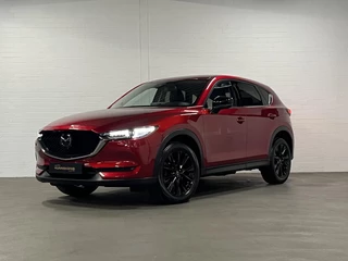 Mazda CX-5 2.5 SkyActiv-G Homura | Adapt. cruise control | Head up | BOSE | Keyless | Stoel-/Stuurwielverwarming |