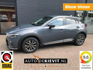 Mazda CX-3 2.0 SAG 121 COMFORT **camera/carplay**