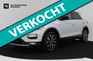 Volkswagen T-Roc 1.5 TSI Style (TREKHAAK, PARKEERSENSOREN, CRUISE CONTROL ADAPTIEF, NAVIGATIE, NL-AUTO, GOED ONDERHOUDEN)