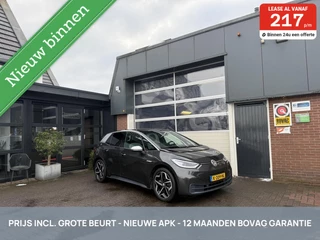 Volkswagen ID.3 First Plus 58 kWh SOH 93% KEYLESS/CARPLAY *ALL-IN PRIJS*
